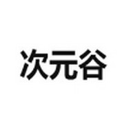 WWW,998av·COM网站APPAPP应用